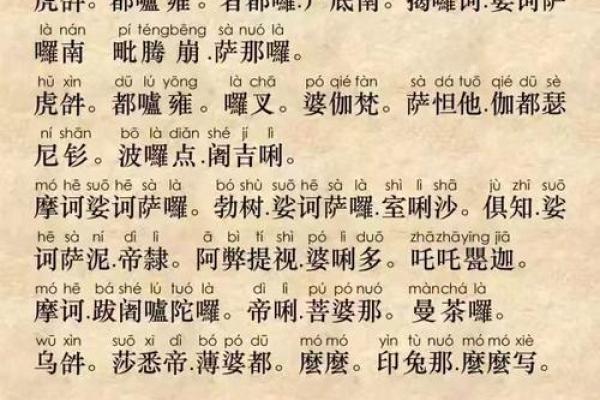 2001年出生的朋友,属于什么命?细说你的命运与未来! 2001年出生的朋友,属于什么命?细说你的命运与未来!