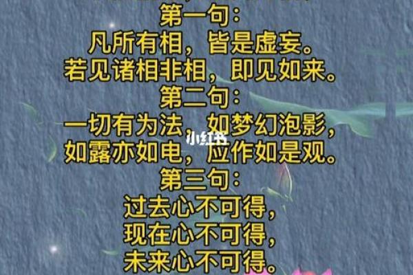 解密20060911：这一天的命理与人生启示