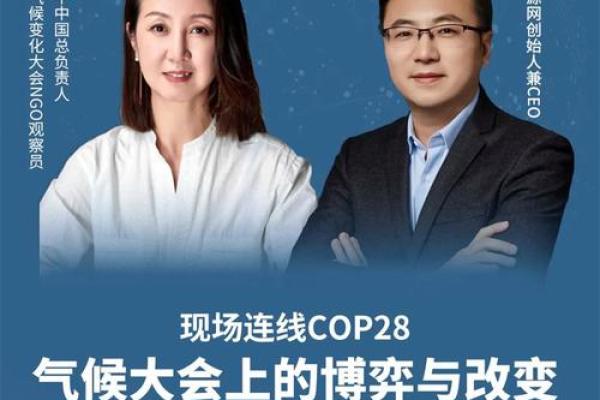 努力与命运的博弈：当命运不曾眷顾，你该如何选择？