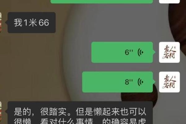 1961年出生的人属牛，命理解析与性格特点探讨