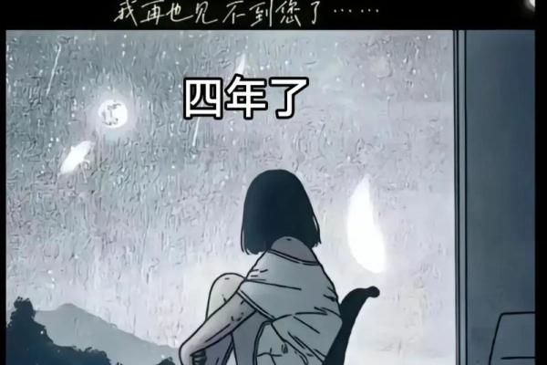 天生善良的命格：你是否也拥有这种特殊的命运？