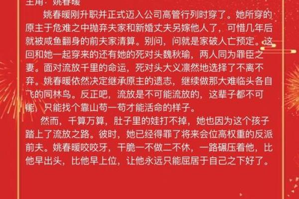 从2012年看命运的脉络:改变人生的五年启示 从2012年看命运的脉络:改变人生的五年启示