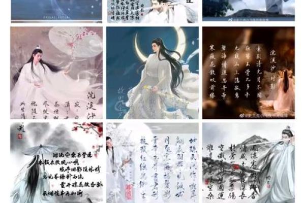 官印相生的女命：适合的男命选择指南