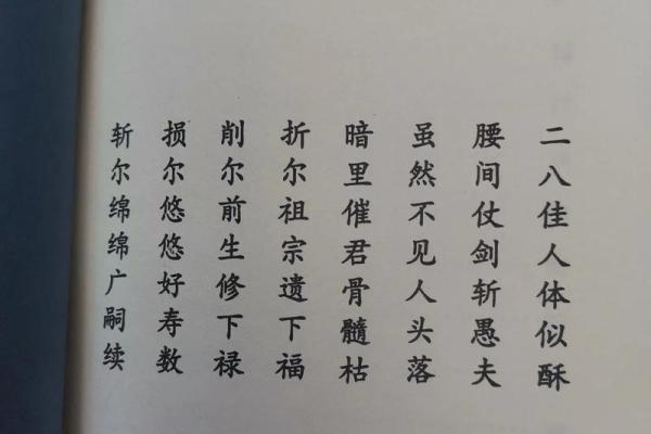 如何反驳“什么都是命”的观点：生活还是掌握在自己手中