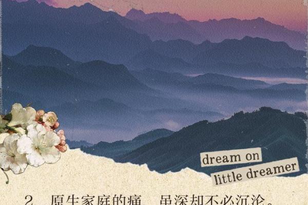 愿你爱命如命,情感歌中的心灵共鸣 愿你爱命如命,情感歌中的心灵共鸣