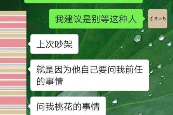 男命应龙命解释与运势分析:揭示古老命理的魅力 男命应龙命解释与运势分析:揭示古老命理的魅力