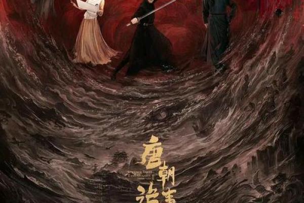 1078年干支命运与历史的交织之旅