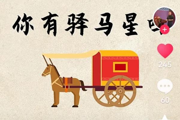 石榴命与八字的关系:如何选择最富贵的命理搭配? 石榴命与八字的关系:如何选择最富贵的命理搭配?