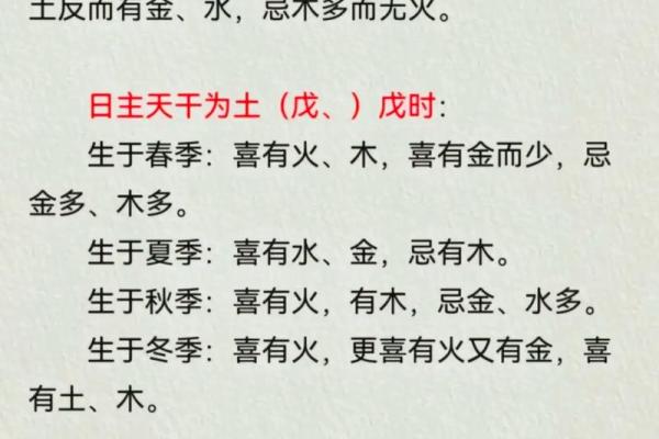 火命与木命的婚姻不合:深入理解命理背后的原因与影响 火命与木命的婚姻不合:深入理解命理背后的原因与影响