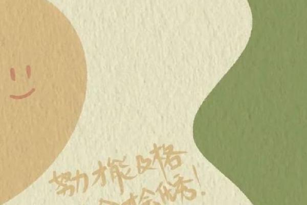 遇到命之星，人生航向的指引与变革