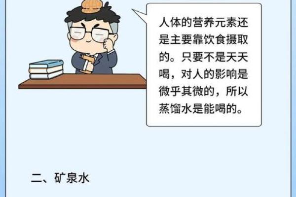 命里缺水的人适合什么属相与生活指南