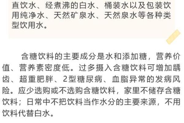 命里缺水的人适合什么属相与生活指南