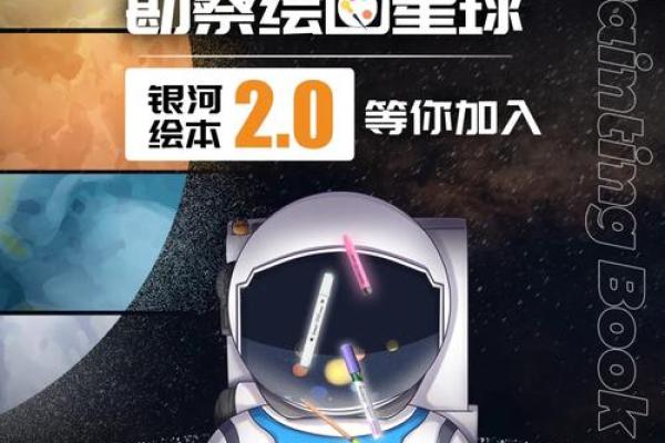 性何1997:探索命运中的奇妙旅程与自我觉醒 性何1997:探索命运中的奇妙旅程与自我觉醒