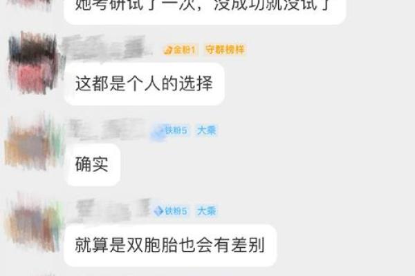 1991年12月出生的人生轨迹与命运解析 1991年12月出生的人生轨迹与命运解析