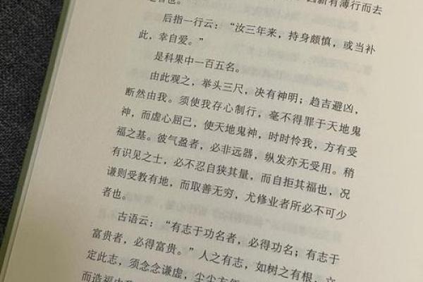 1993出生的人命理分析:寻找命中注定的喜好与人生方向 1993出生的人命理分析:寻找命中注定的喜好与人生方向