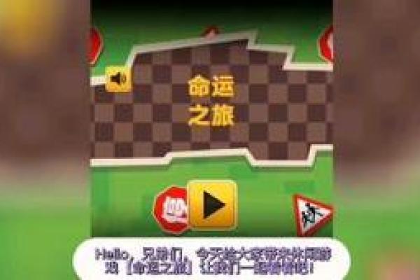 深入解析20201218的命运之旅：人生的转折与启示
