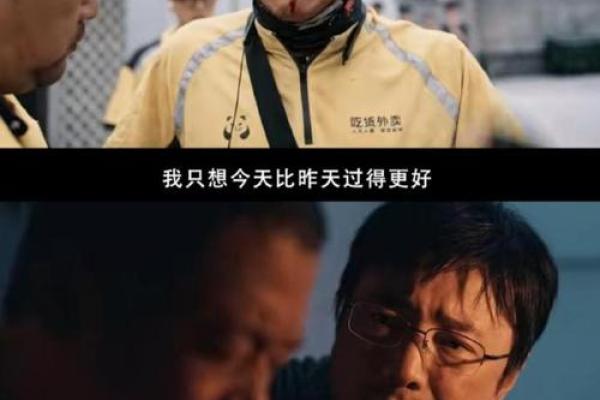 命运的日子:如何影响我们的生活与选择 命运的日子:如何影响我们的生活与选择