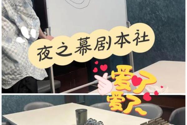 探秘女命以杀论命:命理中的深意与启示 探秘女命以杀论命:命理中的深意与启示