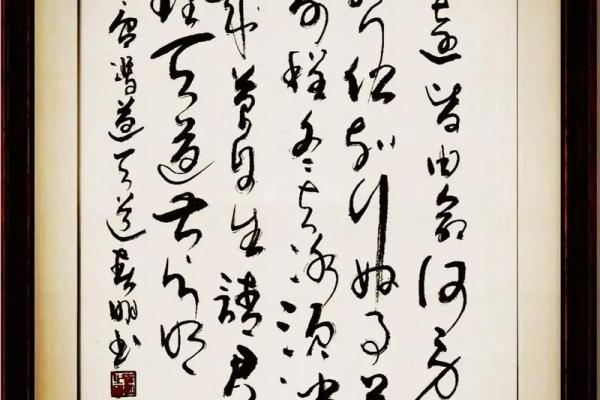 探寻智慧：揭开“达命成语”背后的故事与魅力