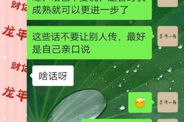 1930年,金属龙年——命理解析与人生启示 1930年,金属龙年——命理解析与人生启示