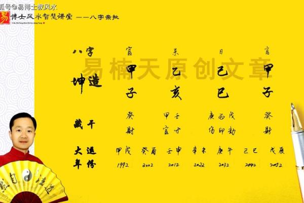 14476是什么命?探秘数字背后的命理玄机! 14476是什么命?探秘数字背后的命理玄机!