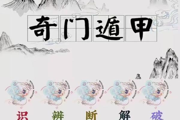 19851230出生的命运解析:解析八字中的人生轨迹与未来机遇 19851230出生的命运解析:解析八字中的人生轨迹与未来机遇