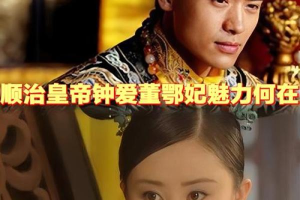 什么样的人天生命带桃花，注定与爱情相伴而生？