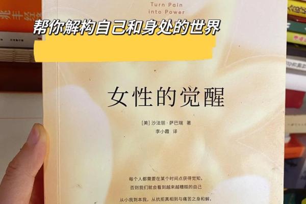 2014年命运解析：人生中的转折点与发展机遇