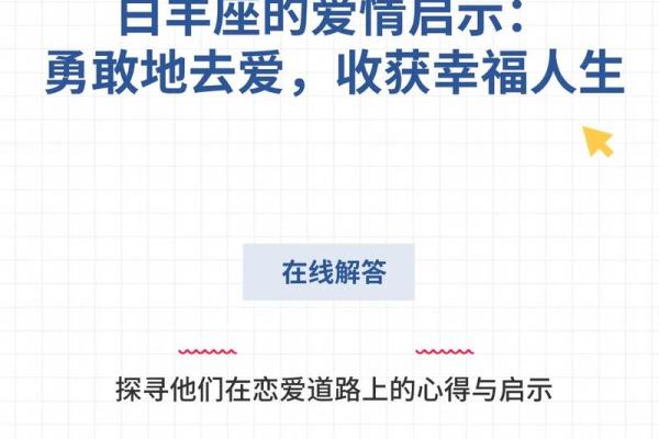 命里有个好妻命，幸福人生的秘诀与启示