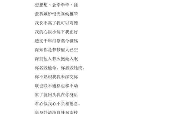 命里缺水，如何为自己选一个合适的网名？