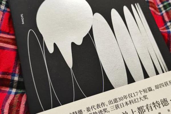 1993年初的命运交汇：一段不可思议的故事