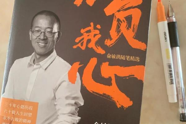 2014年命运解析：人生中的转折点与发展机遇