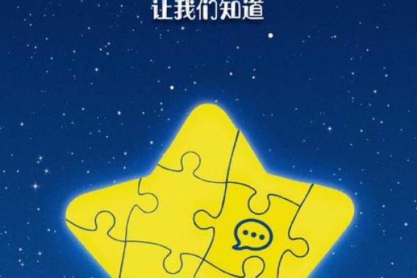 命主孤独的隐秘含义：理解内心深处的情感世界