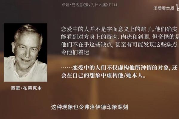 爱干活的人，注定命运不平凡——探寻高效能者的生活哲学