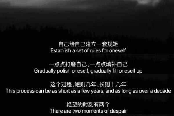 命运的转机：命盘如何影响人生轨迹？