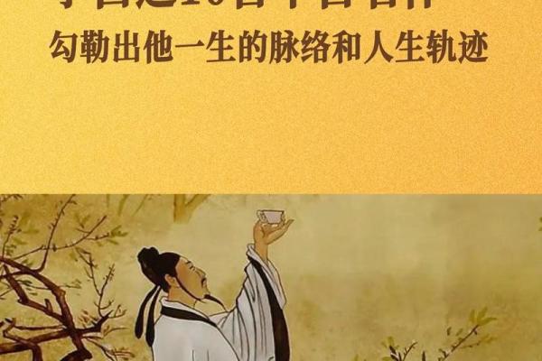 命运的转机：命盘如何影响人生轨迹？