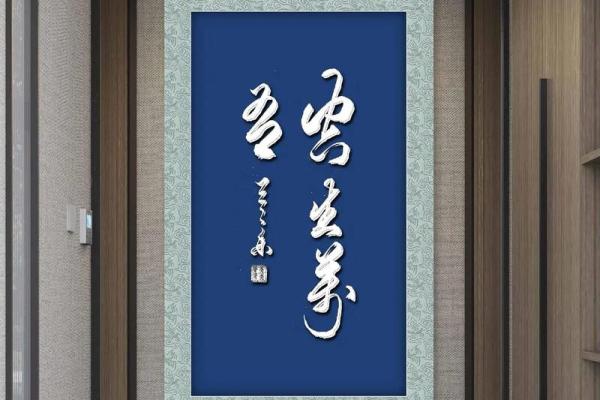 探秘富贵命的格局，揭示人生成功的秘密！