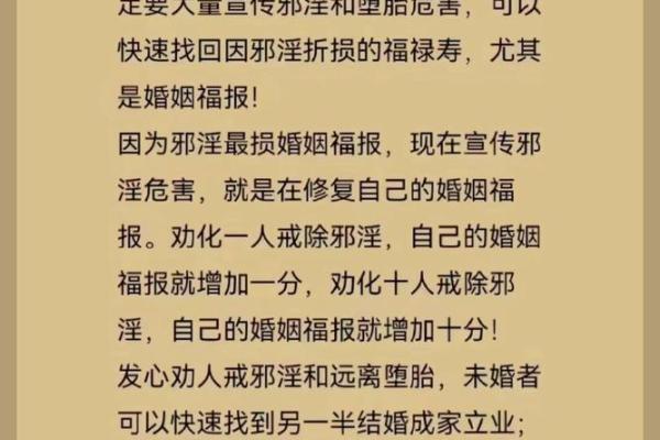 女木金命最佳配对解析：找到你的理想伴侣！