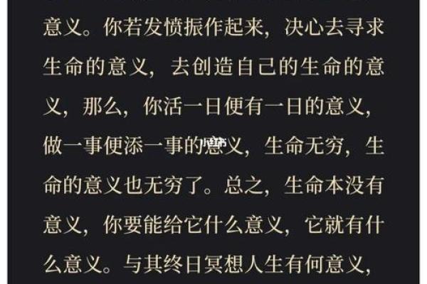 1990年出生的人：流年命运与性格分析，探索人生之路！