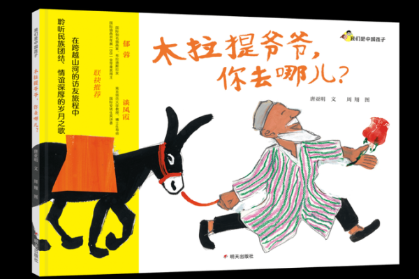 解密19950321：命理与个人成长的奇妙旅程