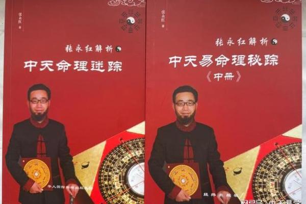 1975年木命与最佳搭配命理剖析，开启幸福人生新篇章！