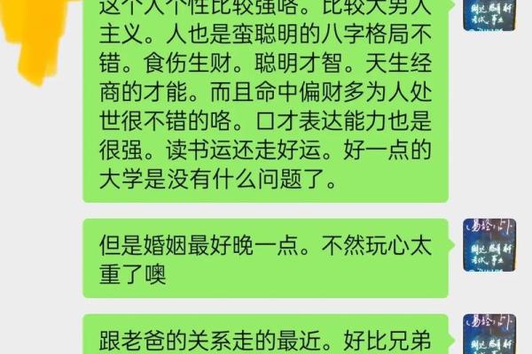 什么命也，什么食也：透视命与食的千丝万缕关系