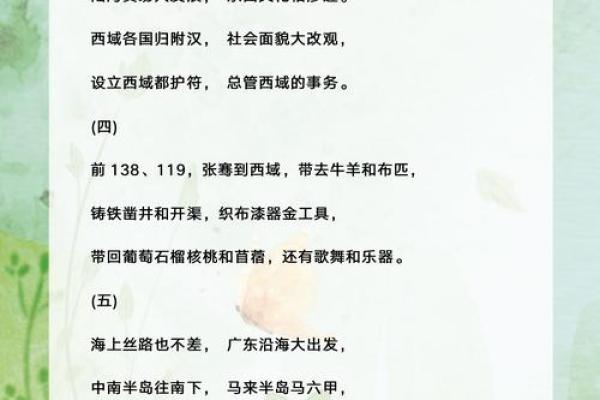 全网最火的测试神器，解锁你的快乐和知识之门！