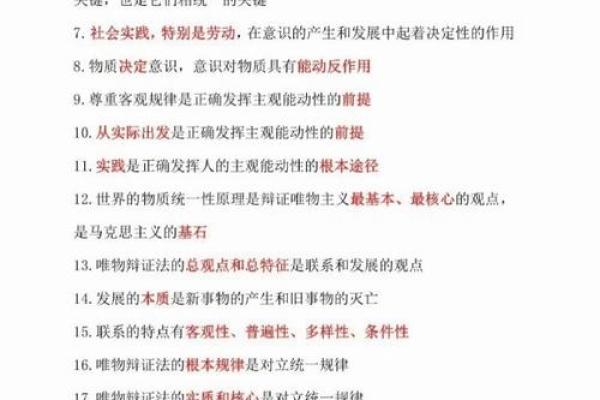 1998年什么命：从回忆中探寻生活的点滴哲学