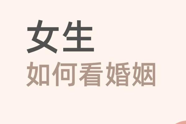下牙长的人命运解析：与性格、事业、感情的深度关联