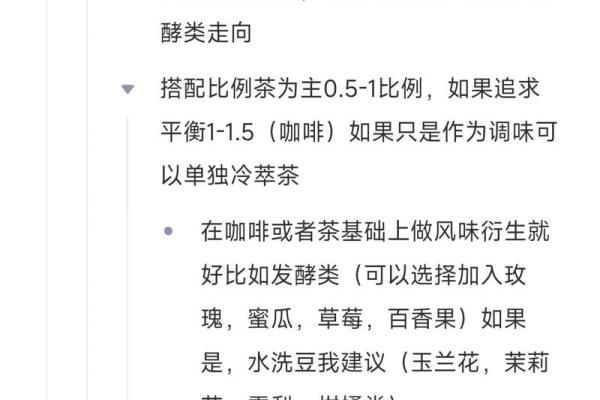 水虎之命：完美命格的选择与匹配探讨