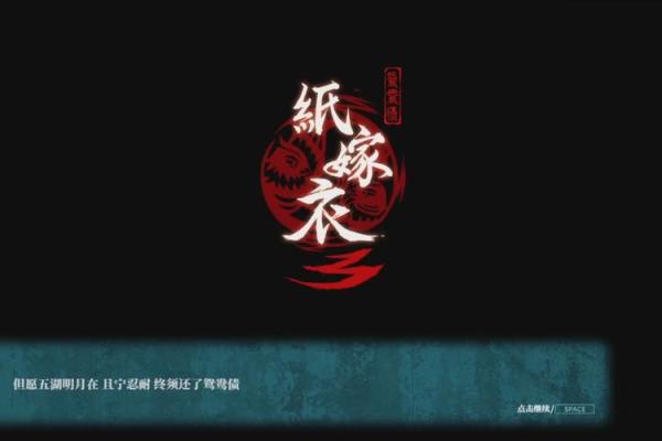 火命者的爱情征途：遇到哪些男人会让她们心动？