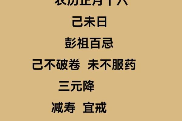 农历74年属什么命？揭秘1974年的命理特征与人生智慧！