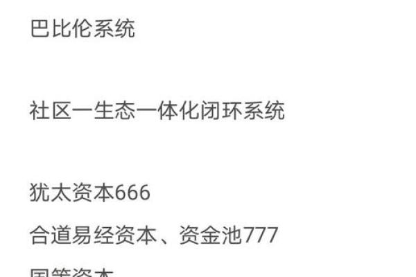 女命带动男命的智慧与魅力：解读传统命理中的深意