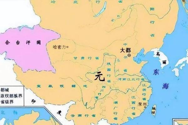 忽必烈时代的农业管理与创新：司农司的角色与贡献